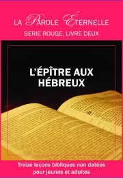 L'Épître aux Hébreux