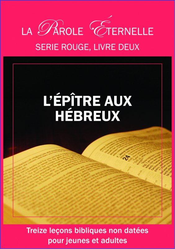 L'Épître aux Hébreux